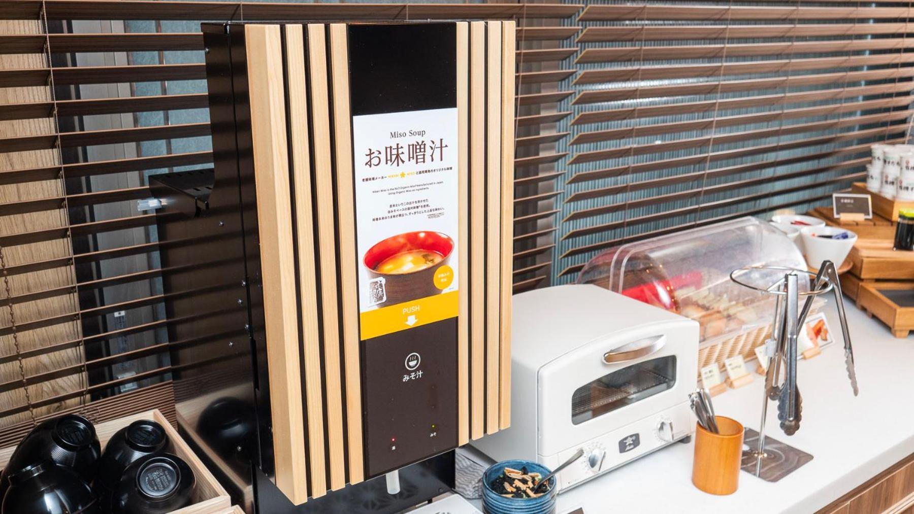 Super Hotel Minami Hikone Ekimae Екстериор снимка